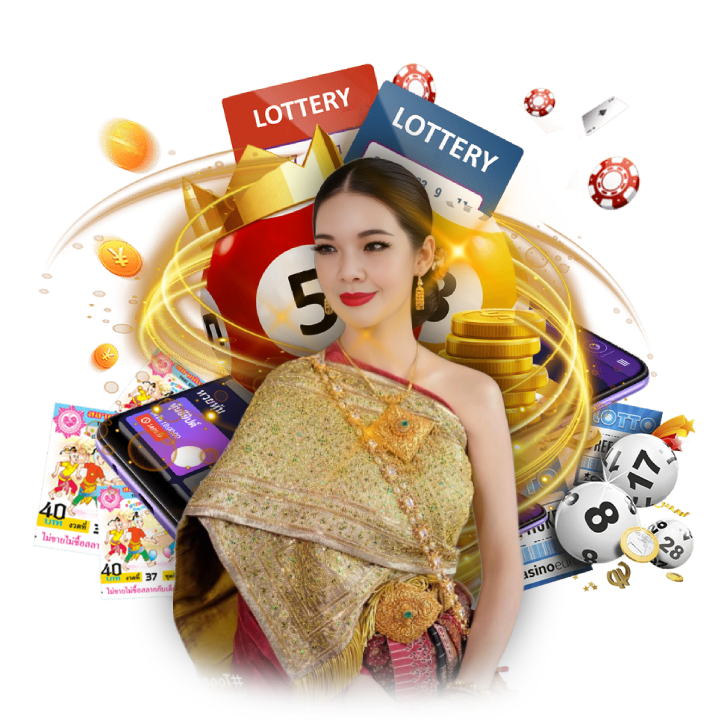 ไม่มีค่าใช้จ่าย