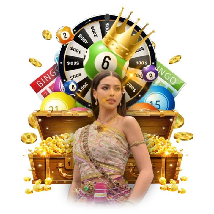  เลขท้าย